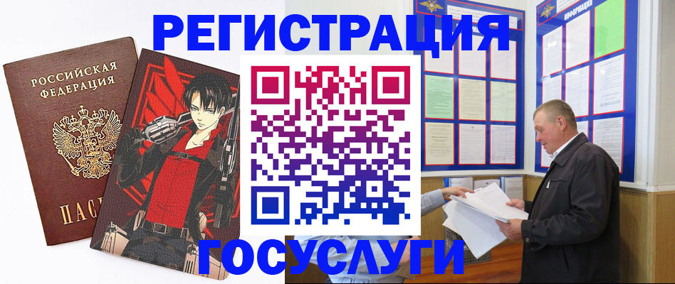 временная регистрация недорого в Казани