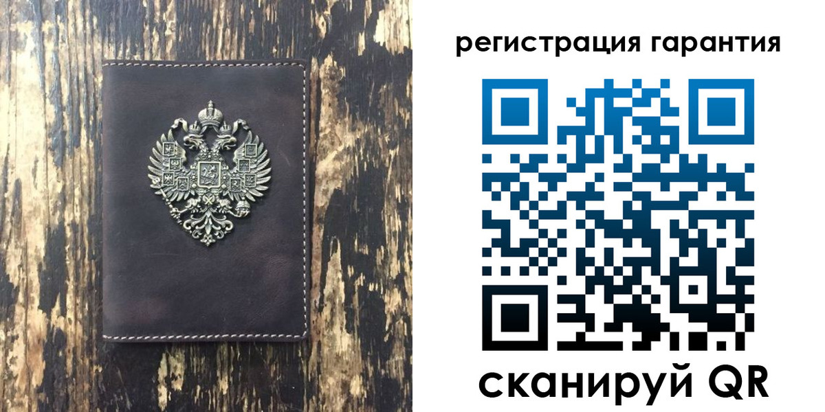 временная прописка в Казани